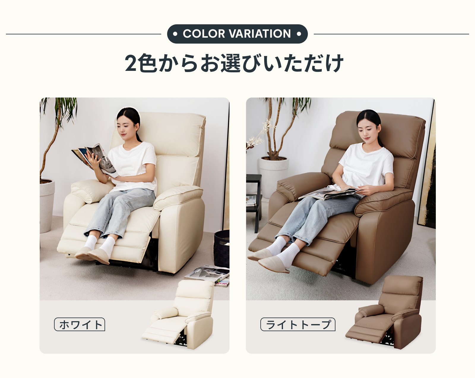 Flexispot  電動リクライニングソファ  X5 電動リクライニングソファ・X5 | FlexiSpot 公式ストア
