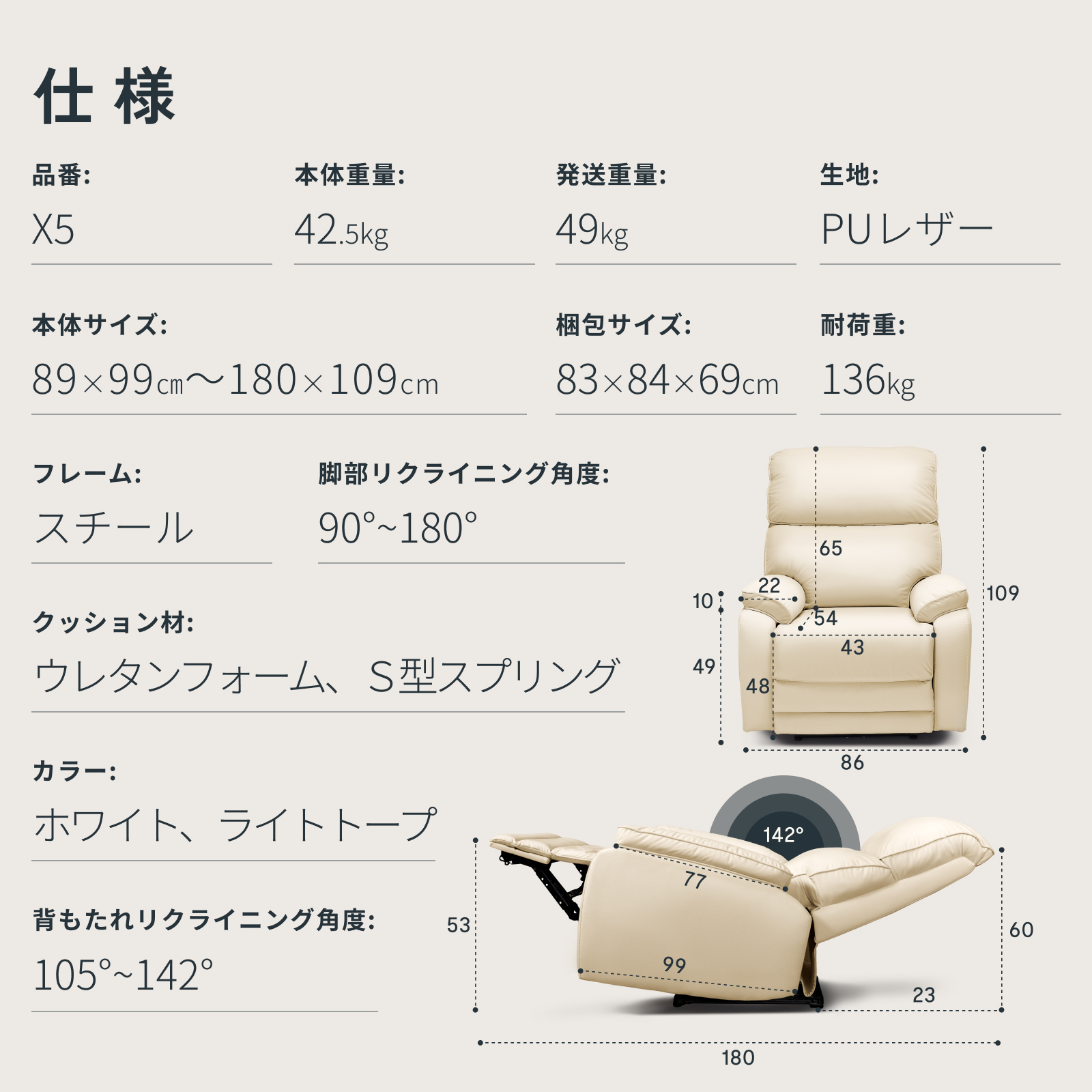 FlexiSpot リクライニングチェア 電動 USB付き 1人掛け