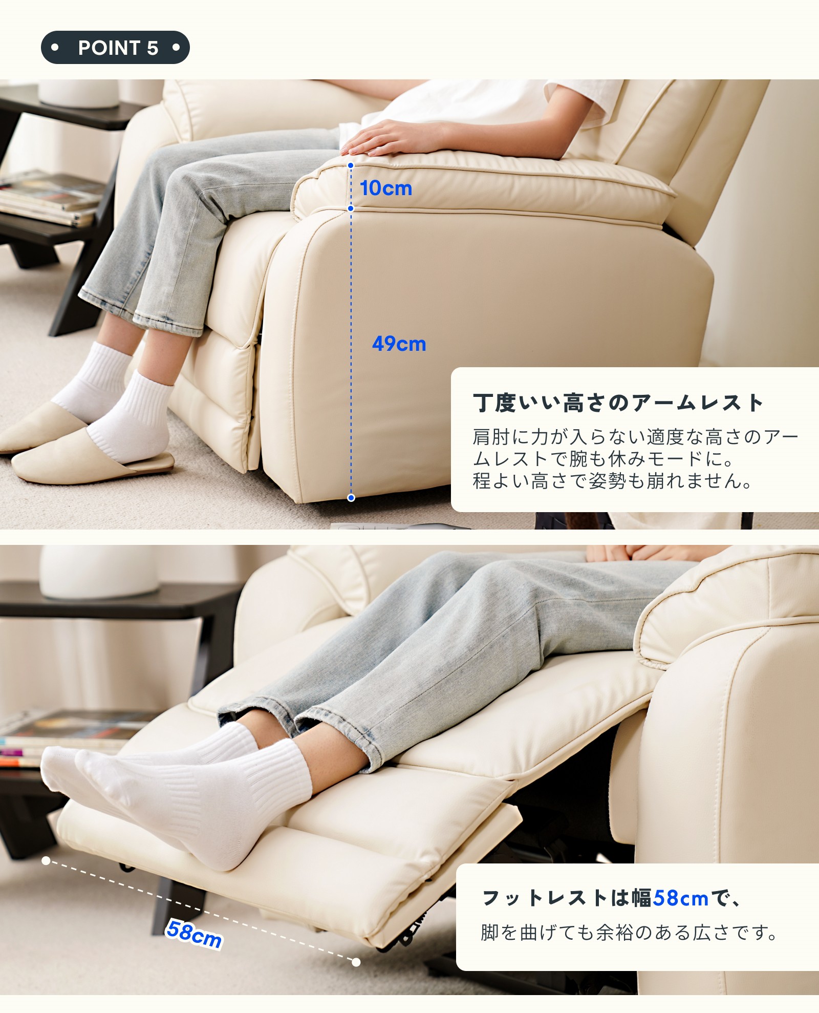 FlexiSpot リクライニングチェア 電動 USB付き 1人掛け