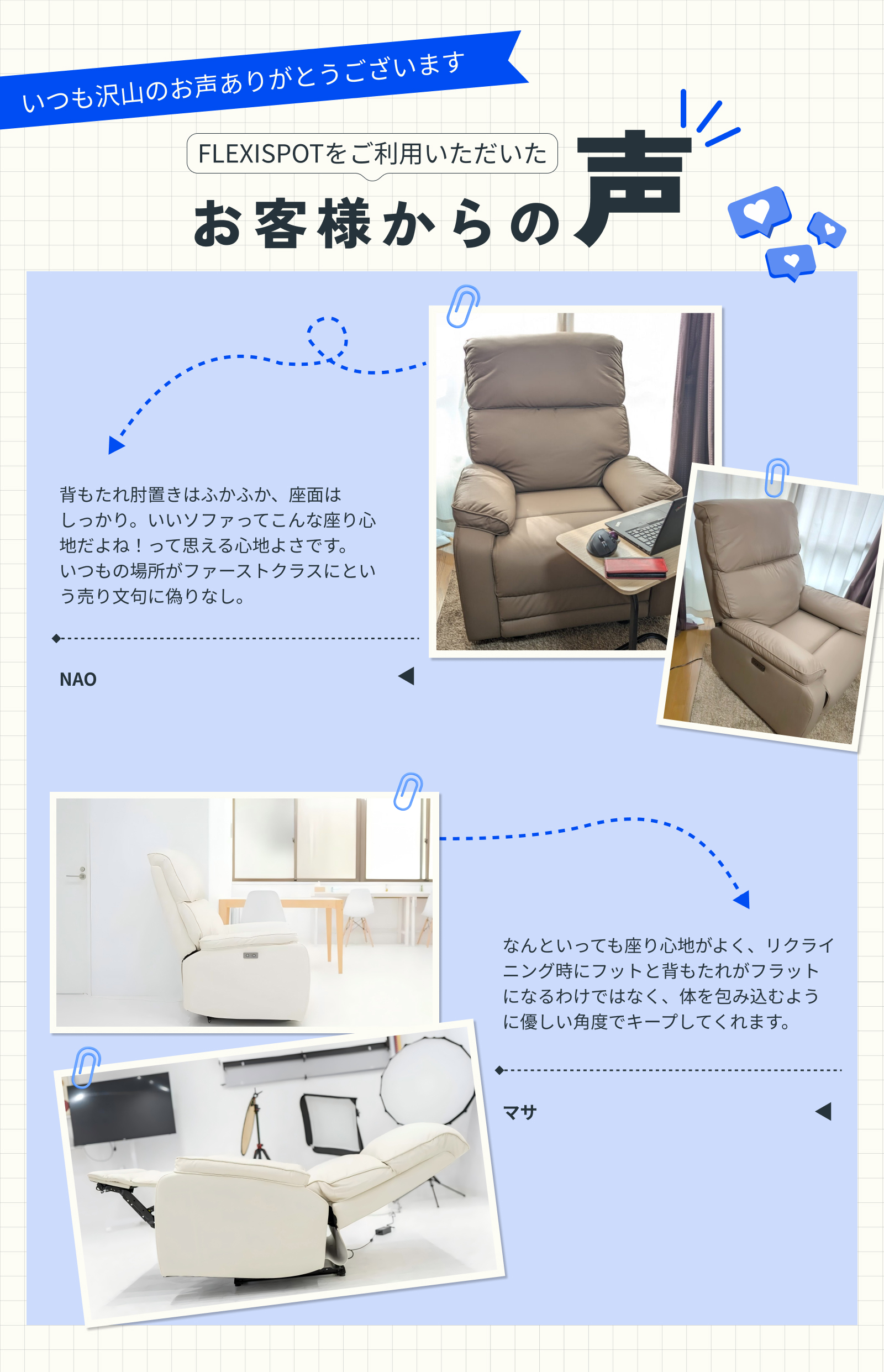 FlexiSpot リクライニングチェア 電動 USB付き 1人掛け FlexiSpot リクライニングチェア 電動 USB付き 1人掛け