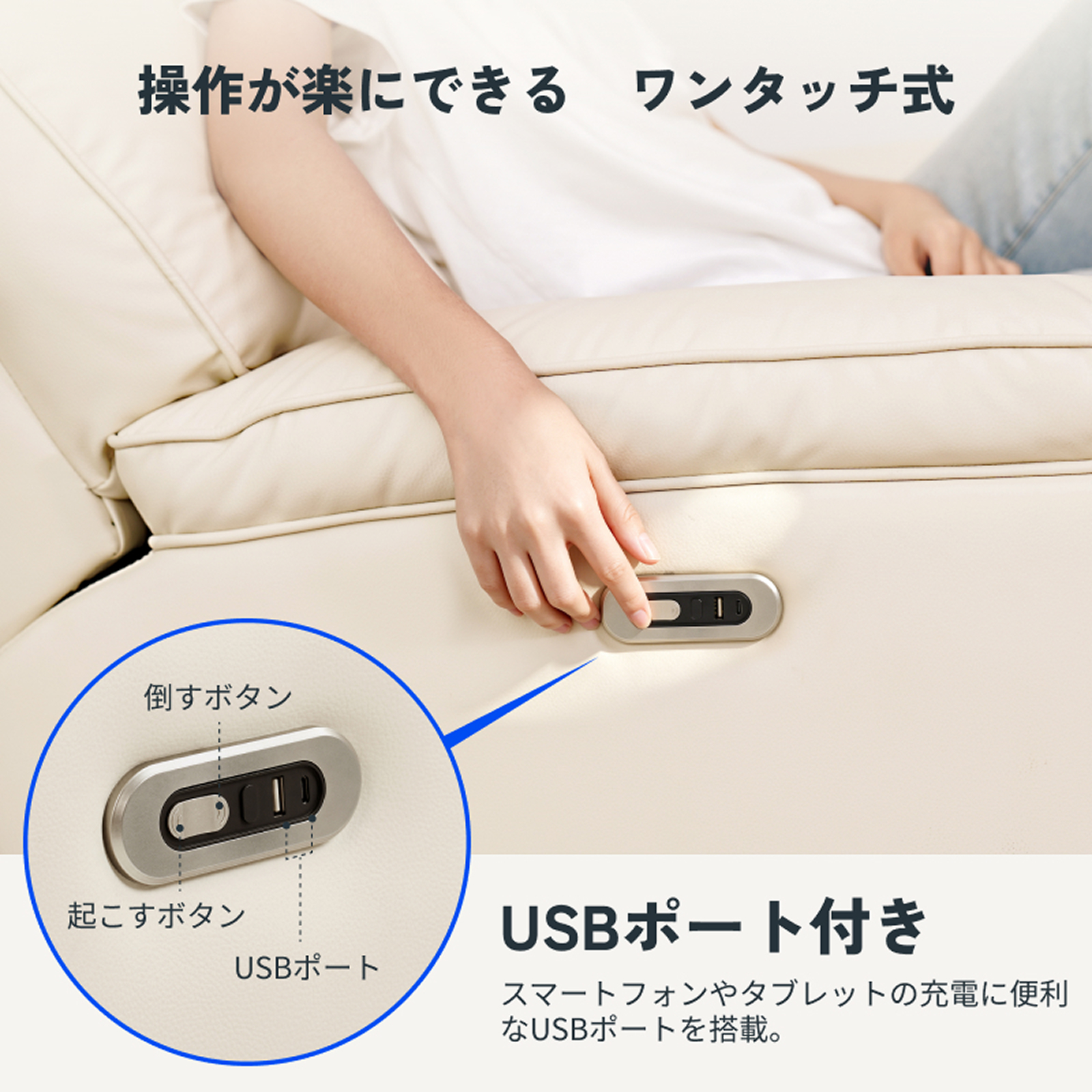 FlexiSpot リクライニングチェア 電動 USB付き 1人掛け リクライニング