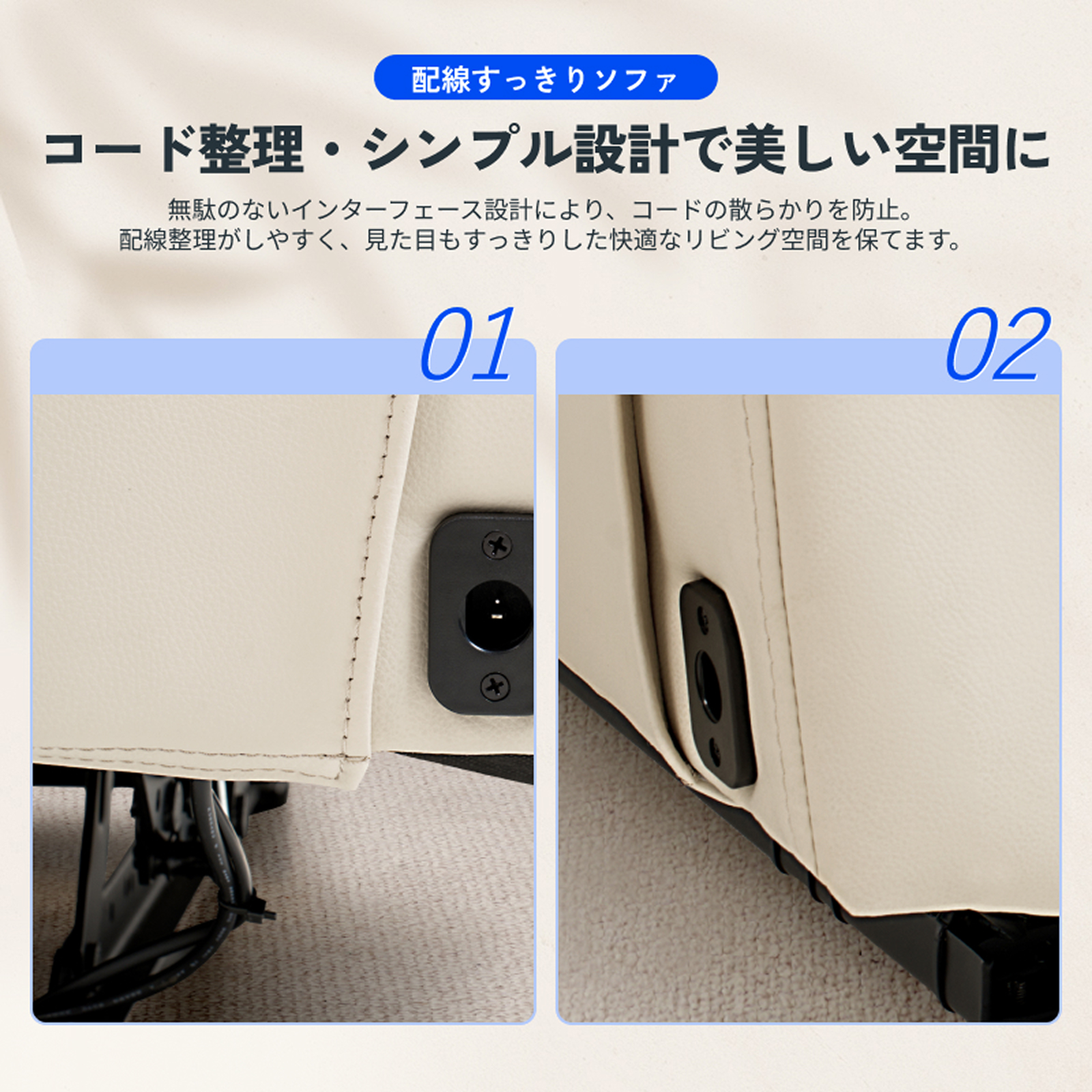 FlexiSpot リクライニングチェア 電動 USB付き 1人掛け リクライニング