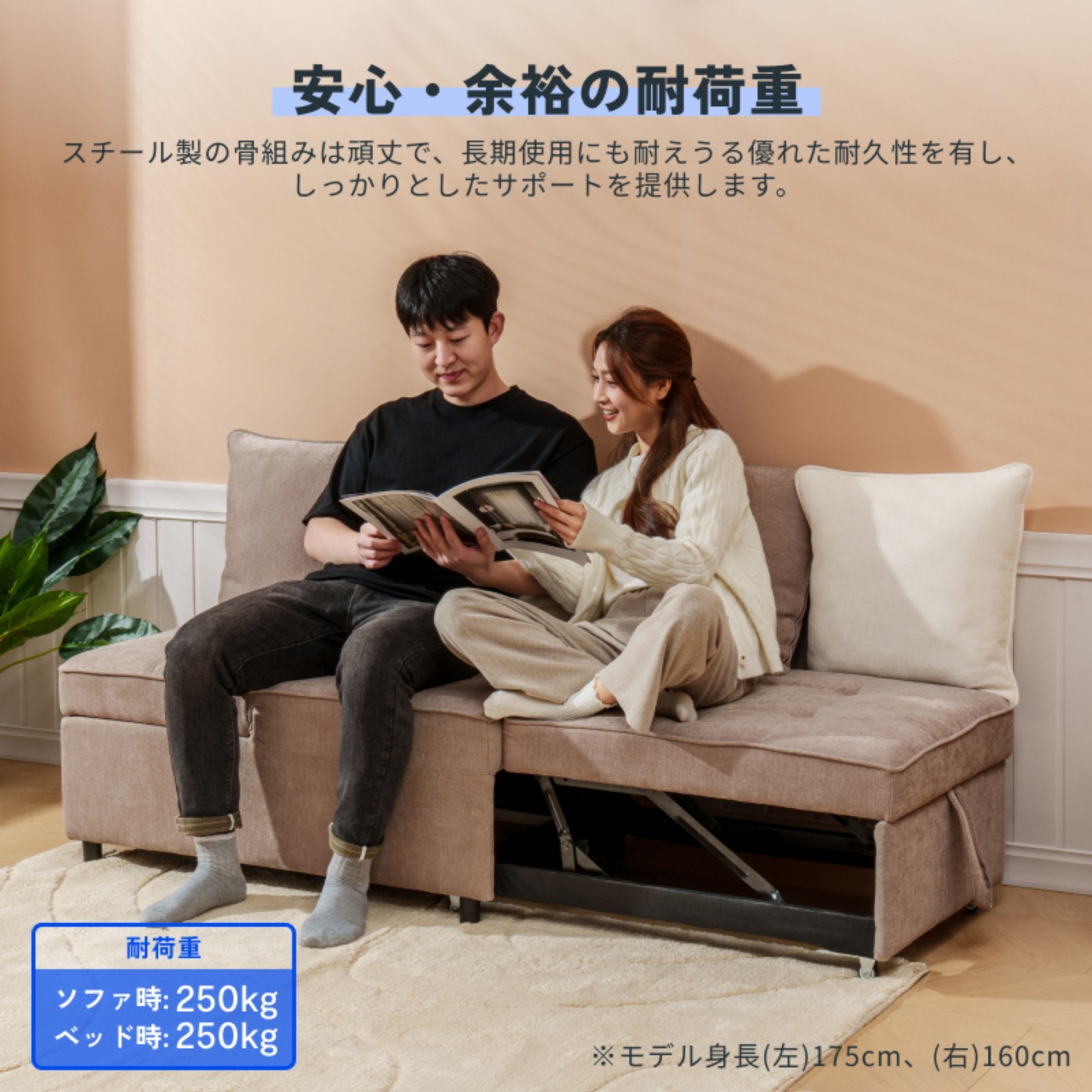 FlexiSpot ソファ ソファベッド 2人掛け ソファー 折りたたみ 3人掛け