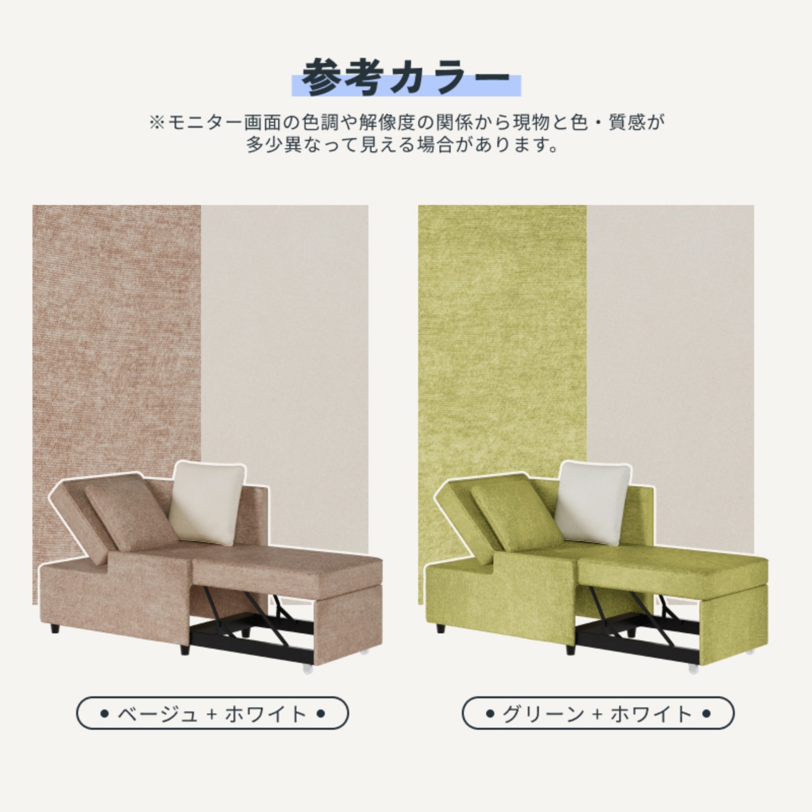 FlexiSpot ソファ ソファベッド 2人掛け ソファー 折りたたみ 3人掛け