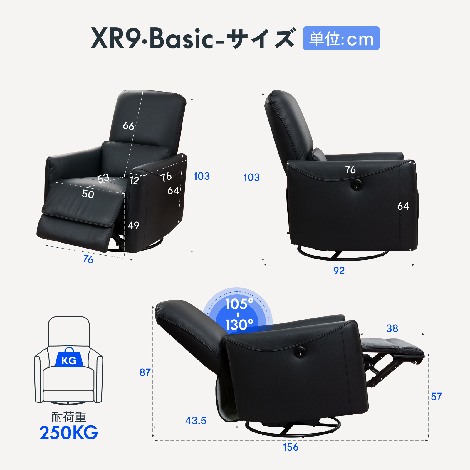 FlexiSpot ソファ リクライニング 1 人 リクライニングチェア 電動式