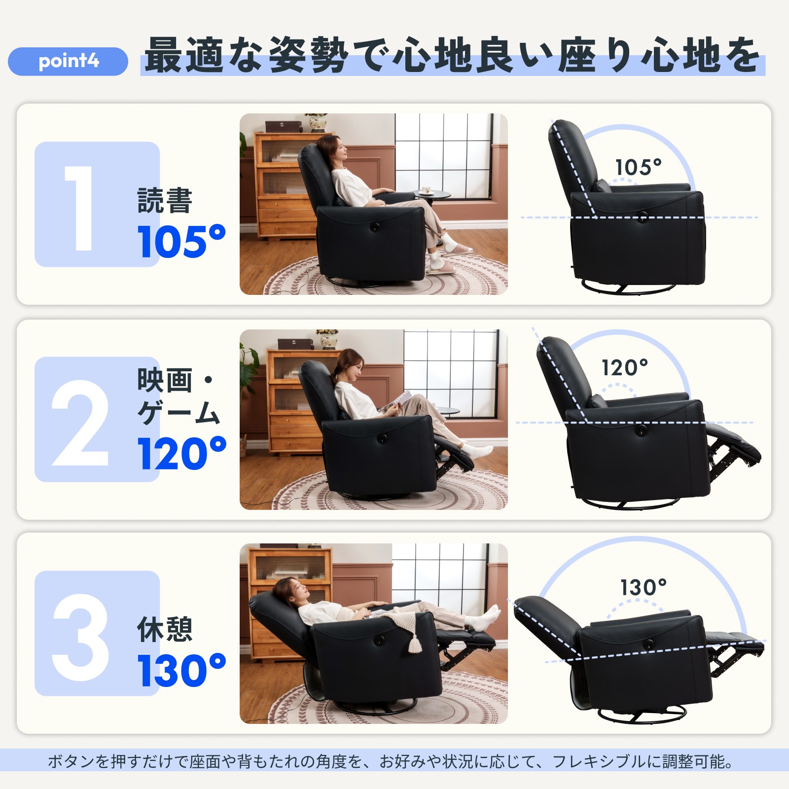 FlexiSpot ソファ リクライニング 1 人 リクライニングチェア 電動式