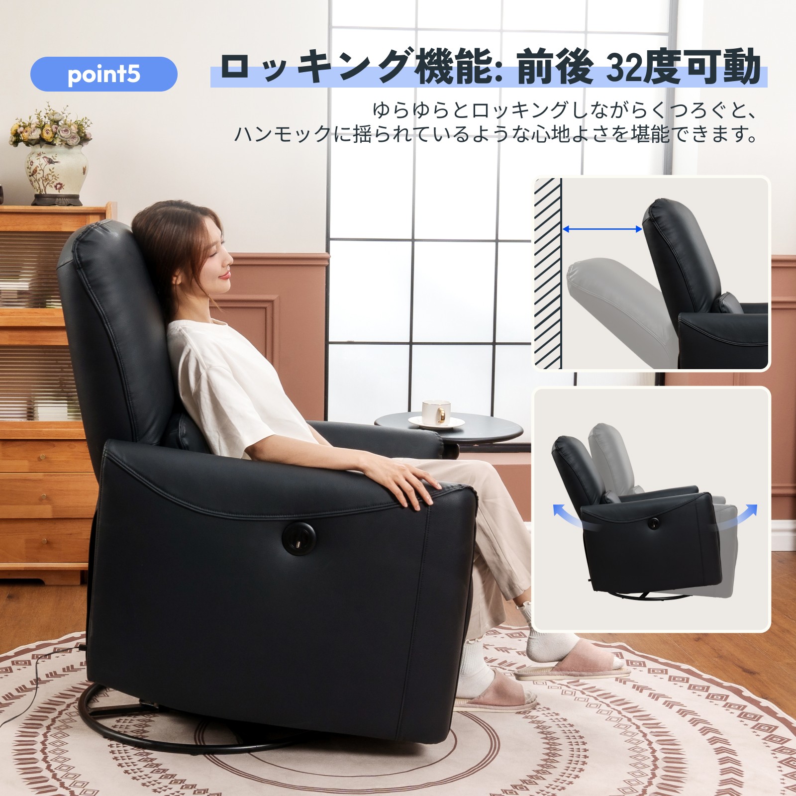 FlexiSpot ソファ リクライニング 1 人 リクライニングチェア 電動式