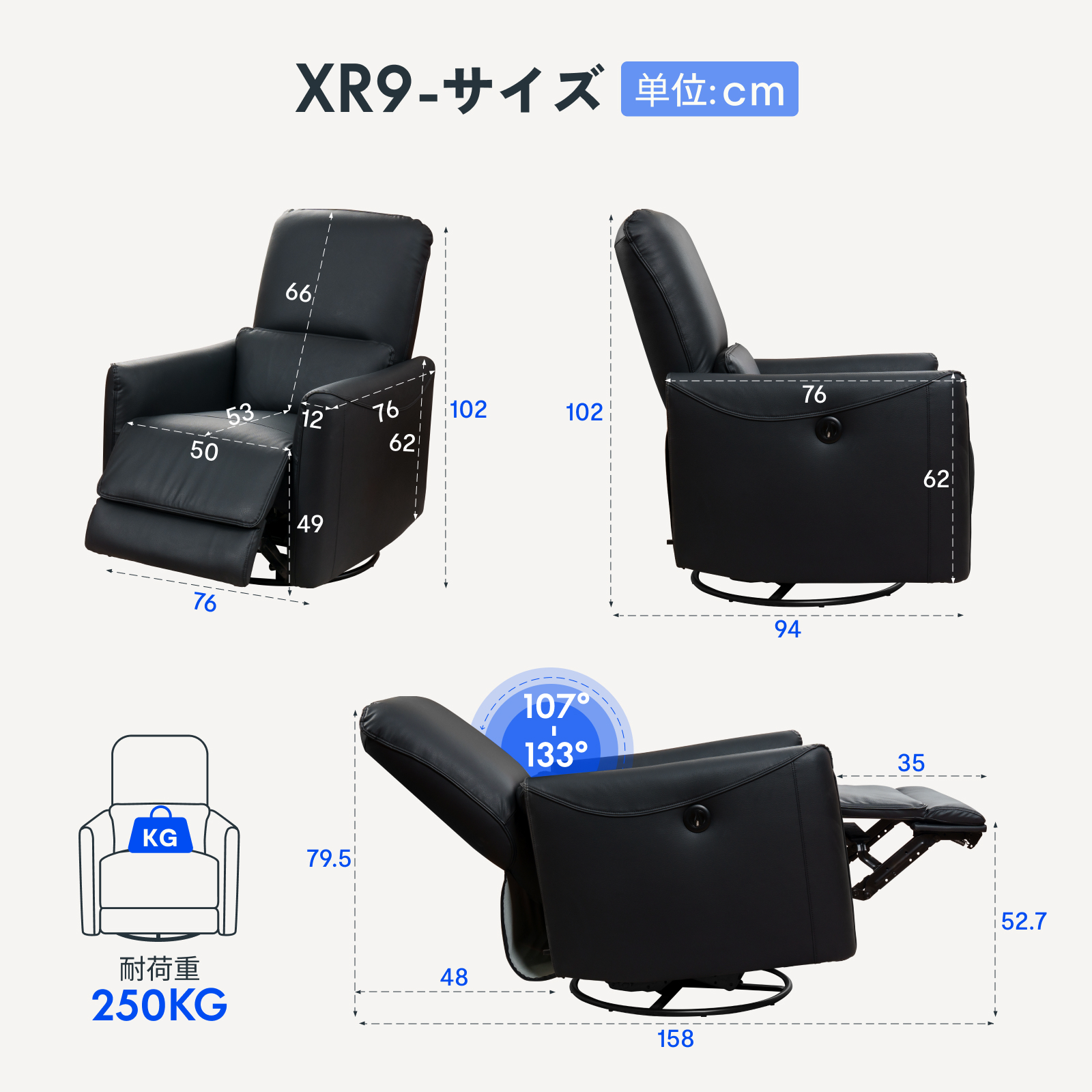 FlexiSpot ソファ リクライニング 1 人 リクライニングチェア 電動式
