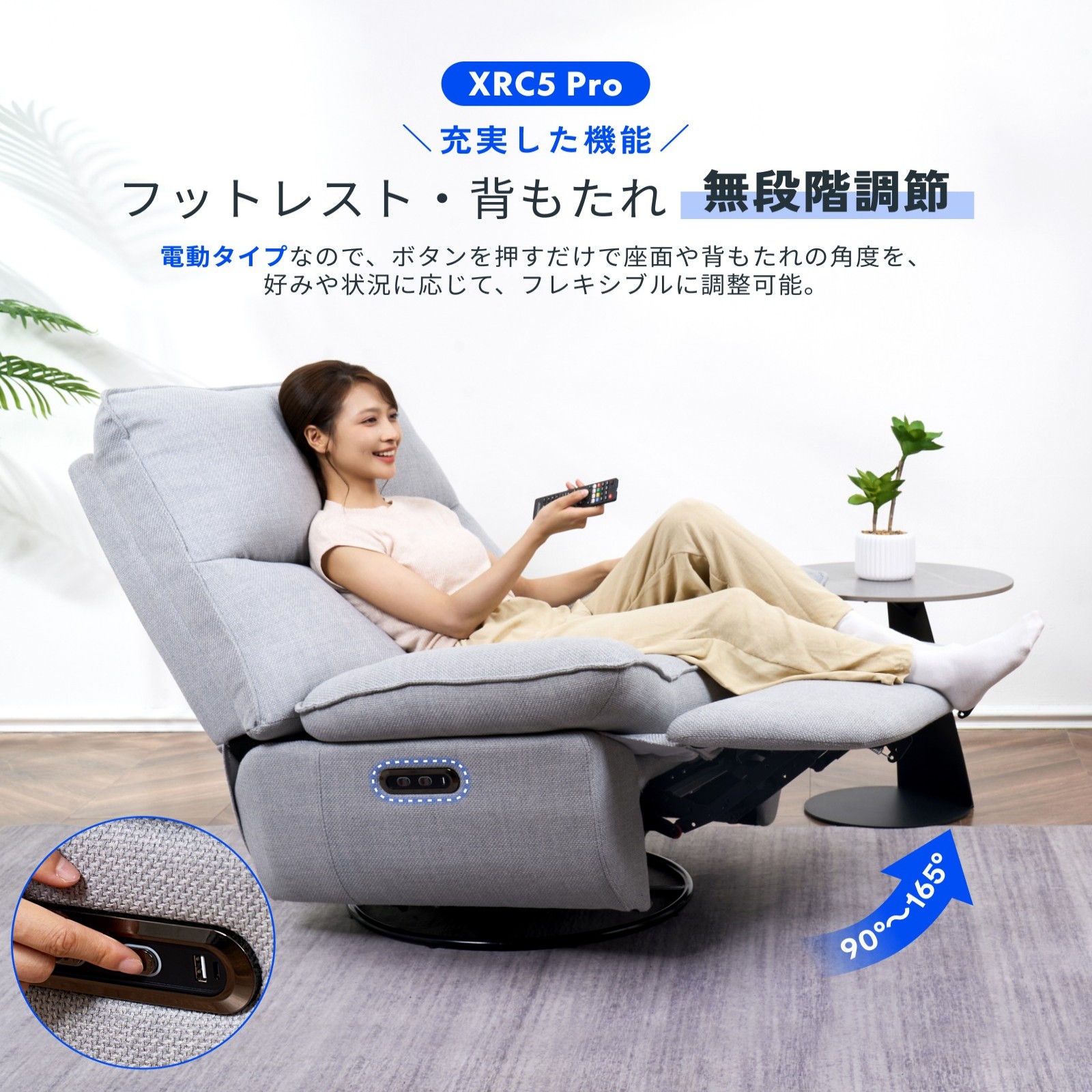 リクライニングソファ 電動 ソファ 1人掛け ソファー FlexiSpot XR6 旧 XRC5 Pro Lotus リクライニングチェア スマホ充電 高級ソファ エステ オットマン 爆買 関連画像4