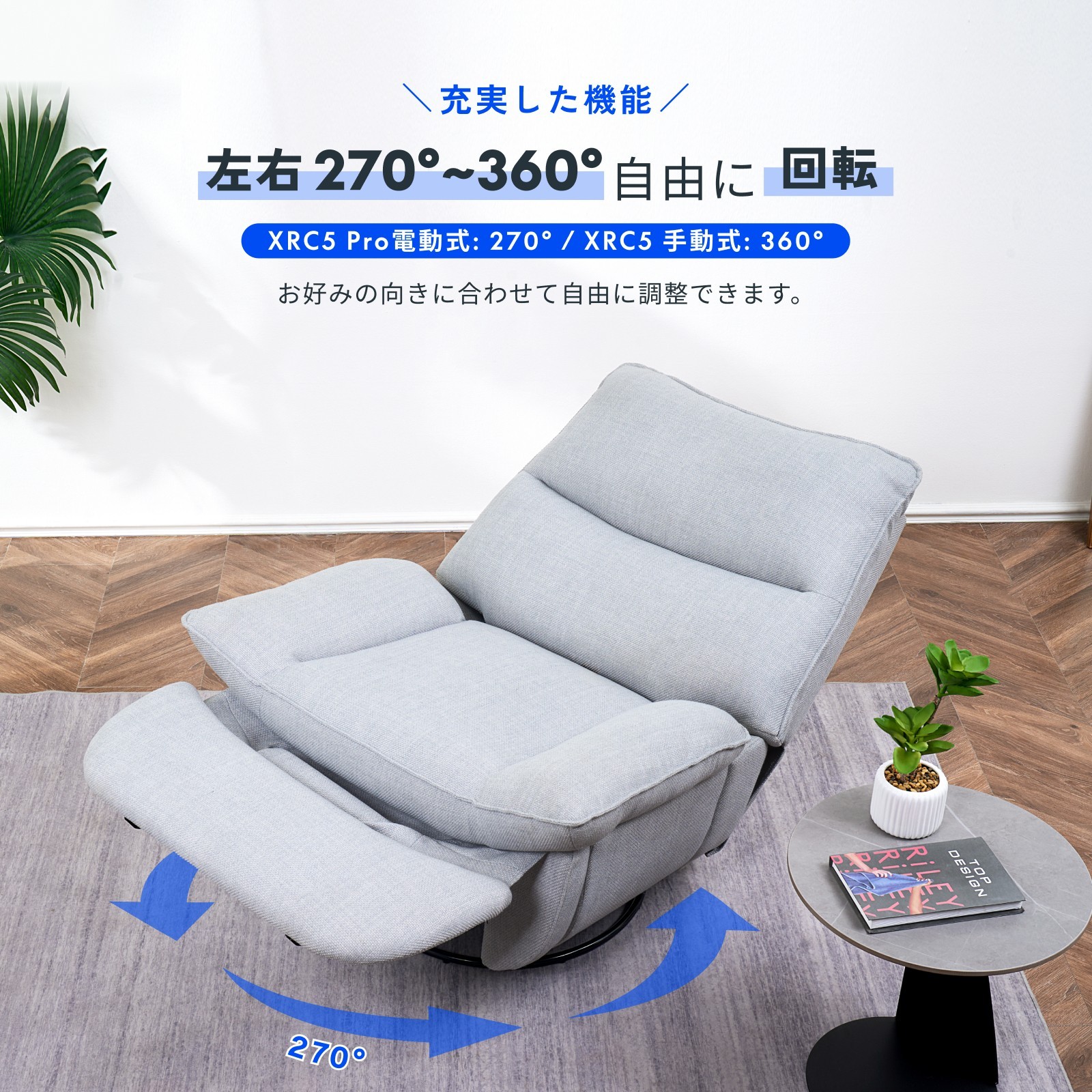 リクライニングソファ 電動 ソファ 1人掛け ソファー FlexiSpot XR6 旧 XRC5 Pro Lotus リクライニングチェア スマホ充電 高級ソファ エステ オットマン 爆買 関連画像5