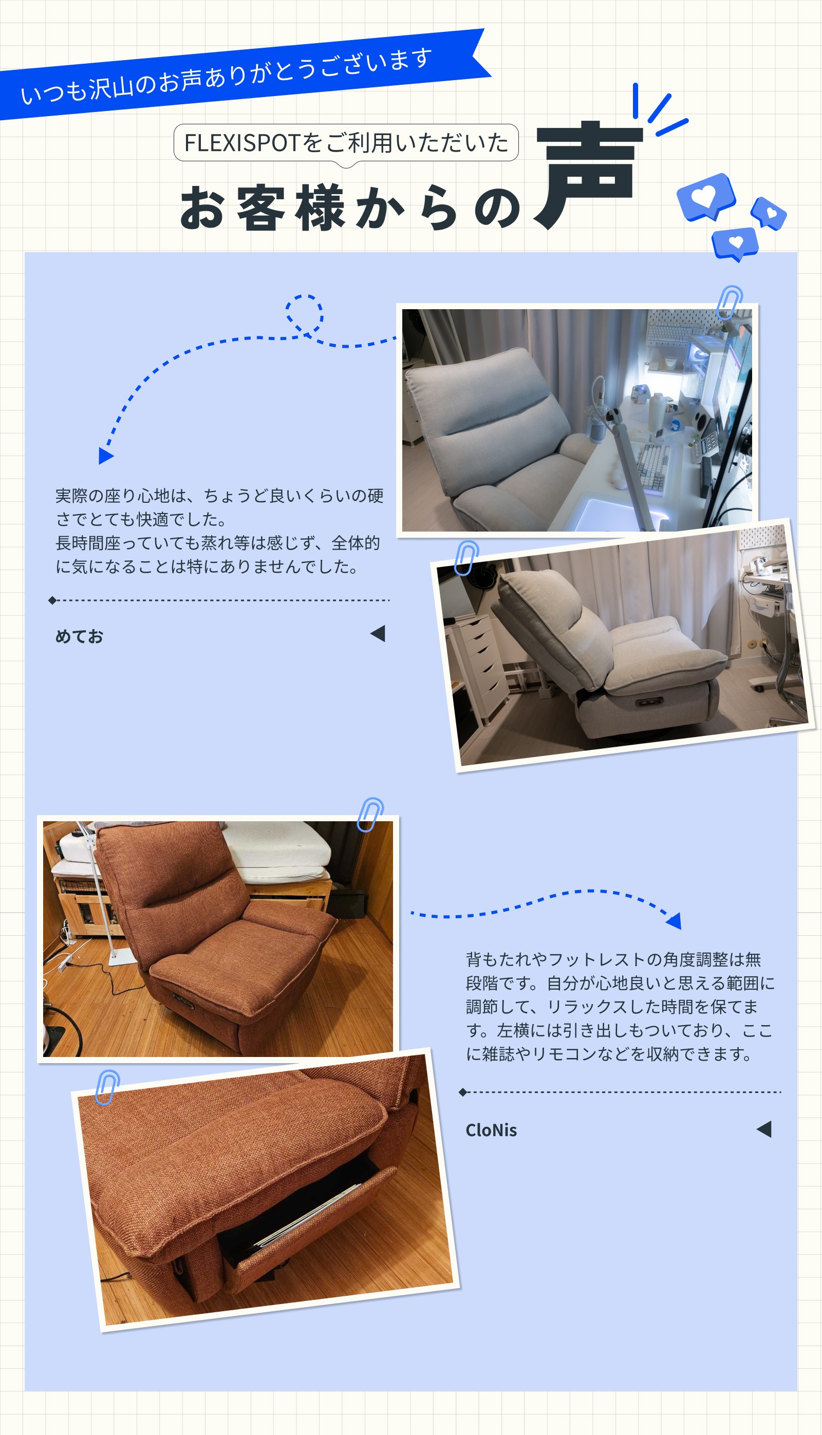 FlexiSpot リクライニングソファ 電動 ソファ 1人掛け ソファー