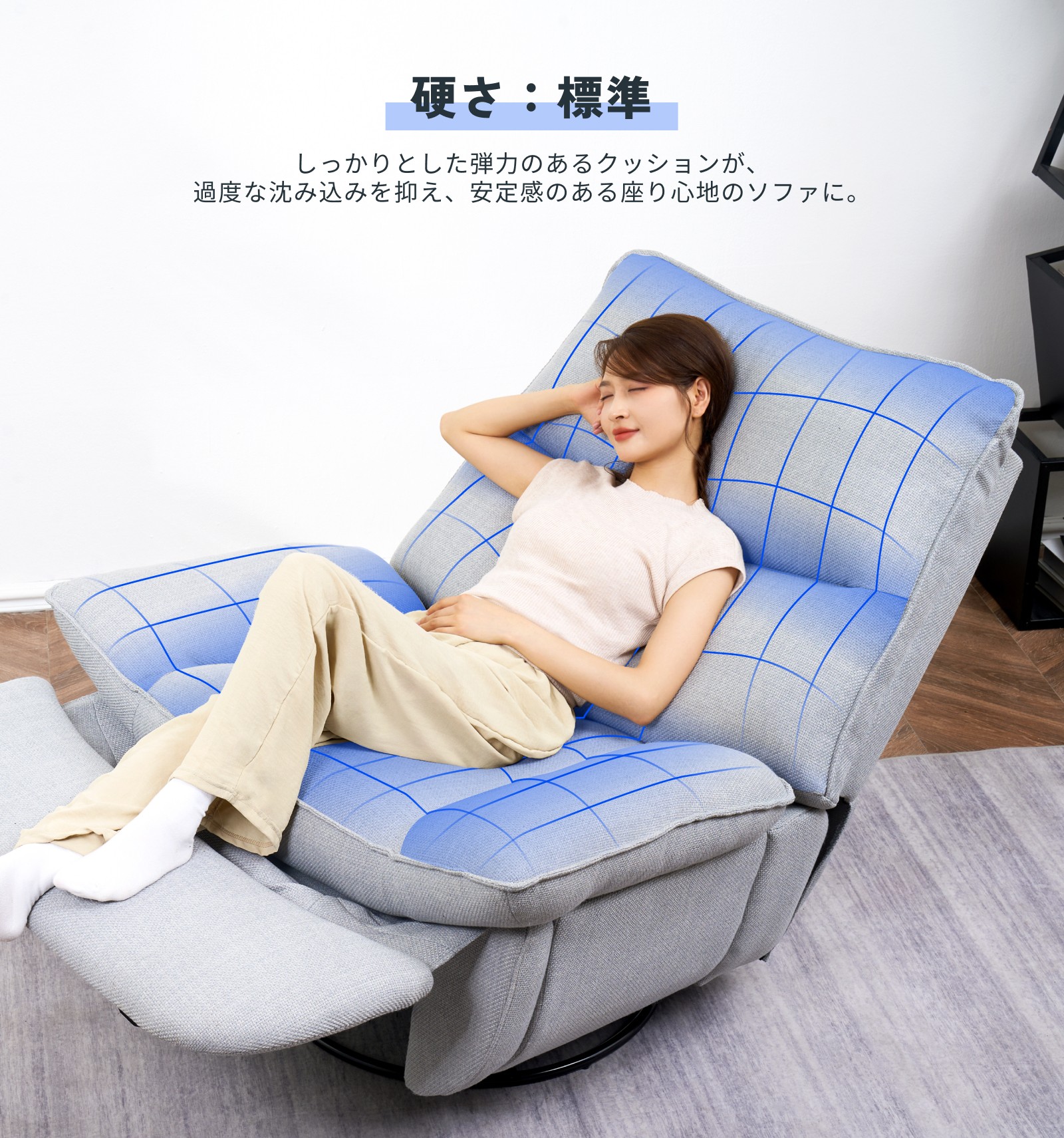 FlexiSpot リクライニングソファ 電動 ソファ 1人掛け ソファー FlexiSpot リクライニングソファ 電動 ソファ 1人掛け ソファー