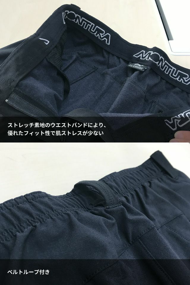 モンチュラ ADAMELLO PANTS WOMAN レディース ロングパンツ トレッキング ハイキング 登山 MPLA30W