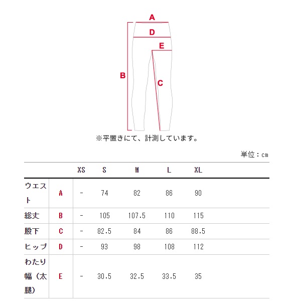 モンチュラ ADAMELLO PANTS メンズ ロングパンツ トレッキング