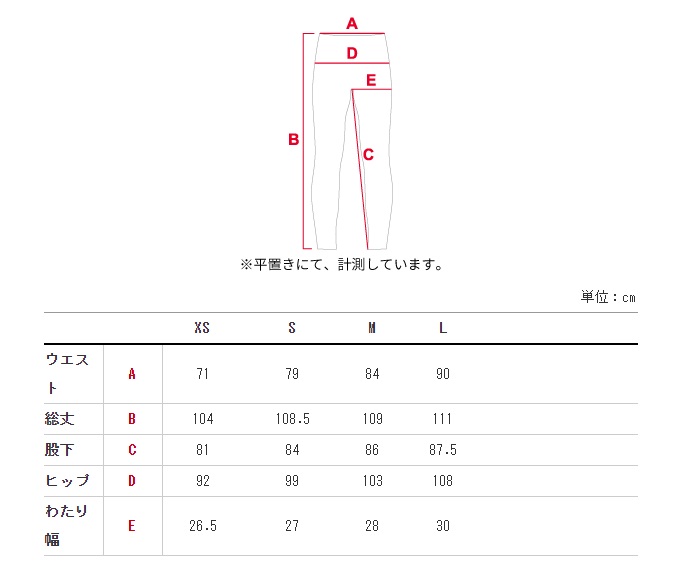 モンチュラ MOVING PANTS メンズ ロングパンツ トレッキング ハイキング 登山 MPLG21X