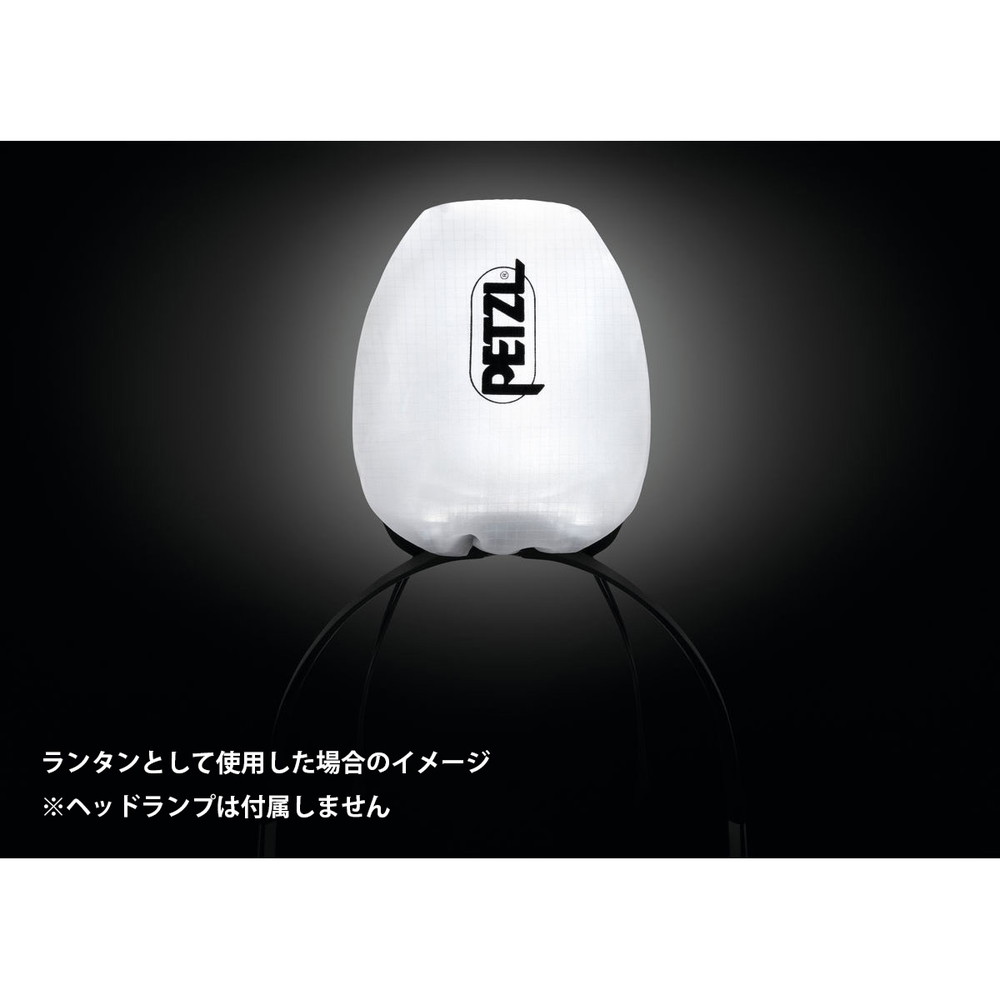 PETZL ペツル ヘッドランプ携行用ポーチ シェル LT E075AA00