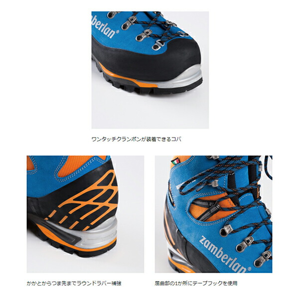 ザンバラン マウンテンプロEVO GT M's メンズ シューズ 登山靴 1120128