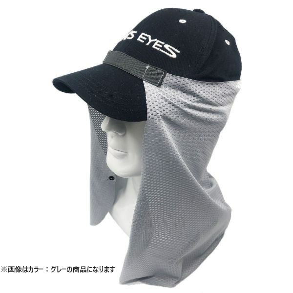 エヌリット クーリングガード ネックガード 1610285