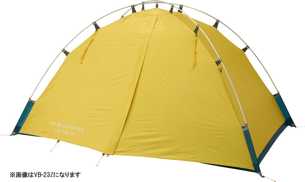 e-Ventシングルウォールアルパインテント1人用 VB イーベント 登山用テント 山岳テント 超軽量 軽量 キャンプ ツーリング シングルウォール 前室付き VB-13Z