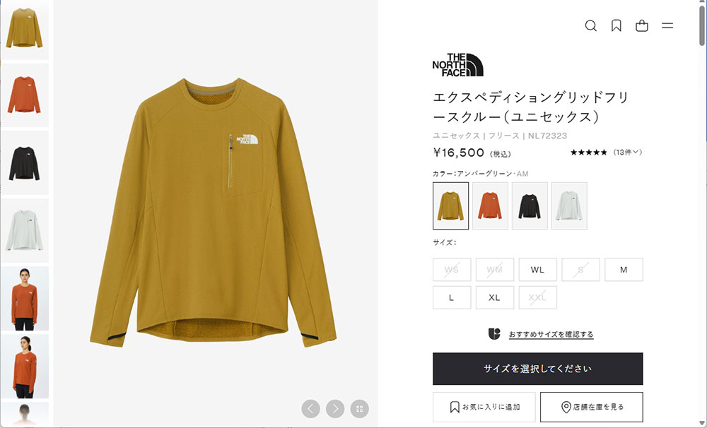 特価 ノースフェイス エクスペディショングリッドフリースクルー ユニ