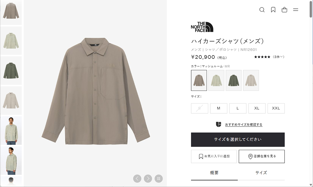 THE NORTH FACE（ザ ノースフェイス） 特価 ノースフェイス ハイカーズ