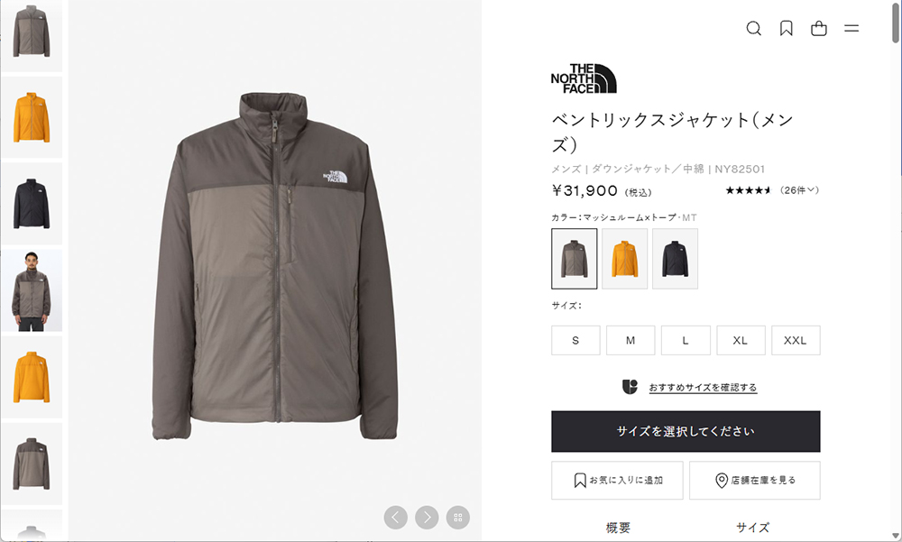 特価 ノースフェイス ベントリックスジャケット メンズ