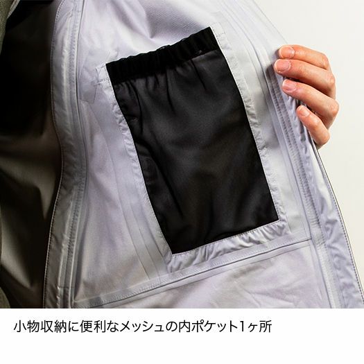 ファイントラック エバーブレスバリオジャケット Men's メンズ FAM0231