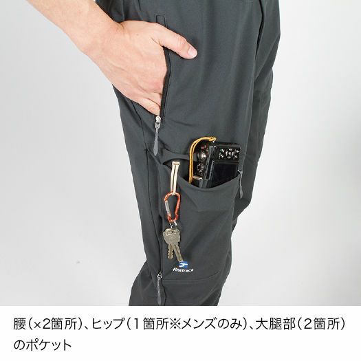 ファイントラック ストームゴージュアルパインパンツ Men's メンズ FBM0501