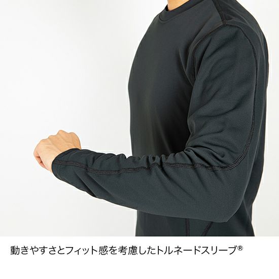 ファイントラック メリノスピンサーモロングスリーブ Men's メンズ FUM0621