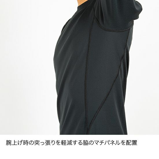 ファイントラック メリノスピンサーモロングスリーブ Men's メンズ FUM0621