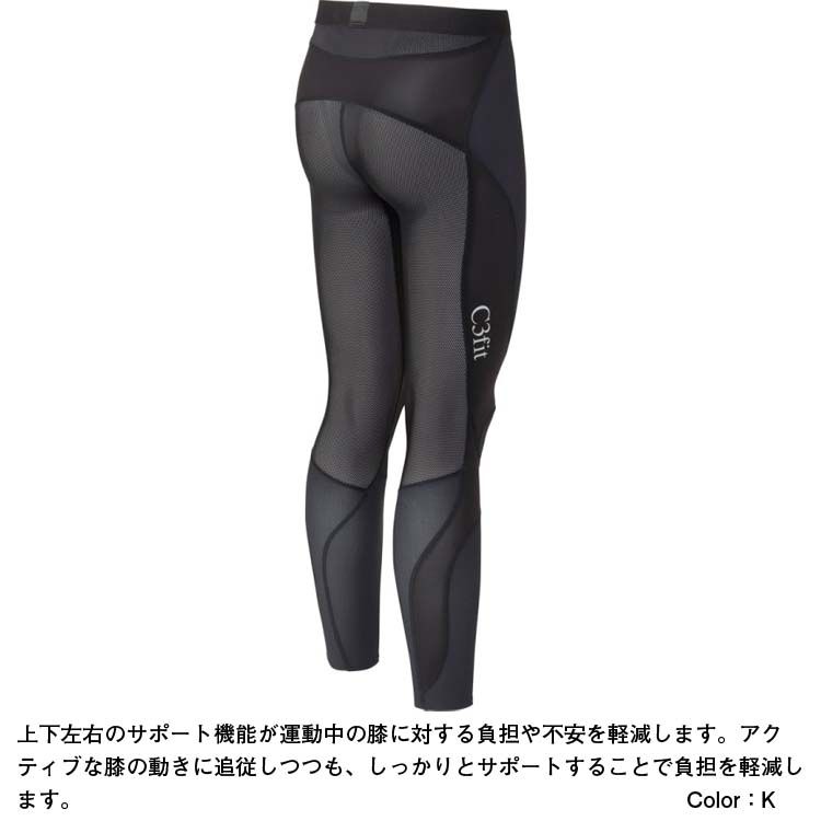 C3fit インパクト ブリーズ ロングタイツ メンズ/タイツ レギンス 