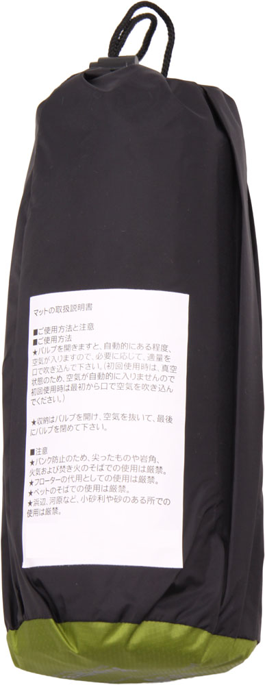 プロモンテ GMT Series エアマット180 GMT35