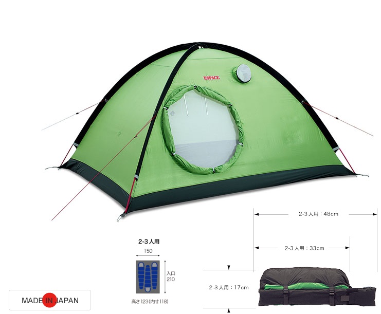 ノルディスク テントテレマーク2LW バーントレッド 2人用 Telemark 2