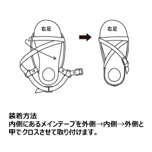 アイトレック 6本爪軽アイゼン アイゼン クランポン IT-HG120