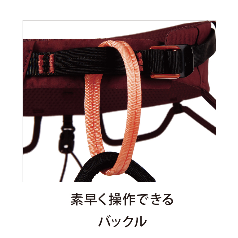 blue ice レディース クエスタ ハーネス 100278