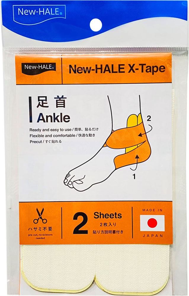 ニューハレ ﾆｭｰﾊﾚ Xﾃｰﾌﾟ 2ﾏｲ 721952