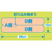 ニューハレ Vテープ 6枚入り テーピング 731953