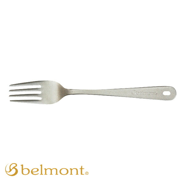 ベルモント チタンフォーク カトラリー フォーク BM026