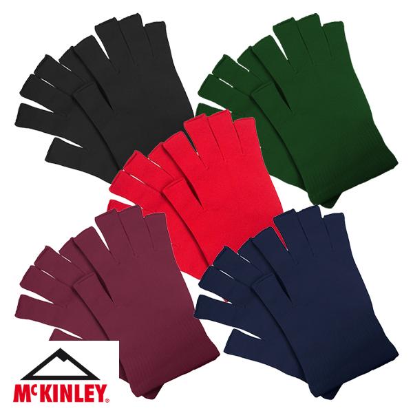 マッキンレー インナーグローブ ショート 指無しタイプ 手袋 グローブ JN