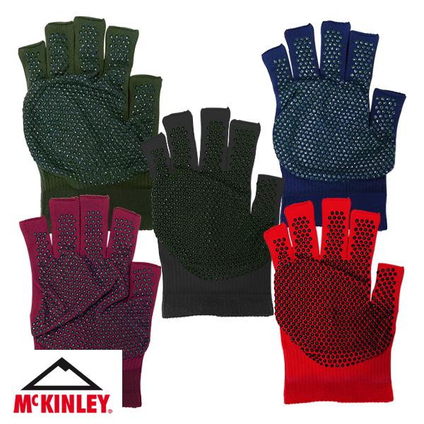 マッキンレー インナーグローブ ノンスリップ ショート 指無しタイプ すべり止め付 手袋 グローブ JSN