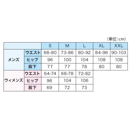 マウンテンジップデザイン ウイメンズ ウィンターストレッチハイクパンツ レディース トレッキングパンツ ロングパンツ MDW1002