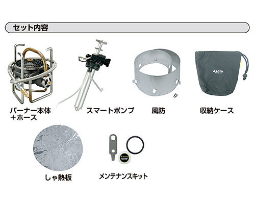 ソト MUKA ストーブ ガソリン バーナー ストーブ SOD-371