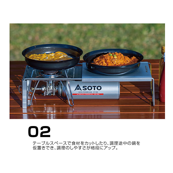 ソト ミニマルワークトップ キッチンテーブル ST-3107