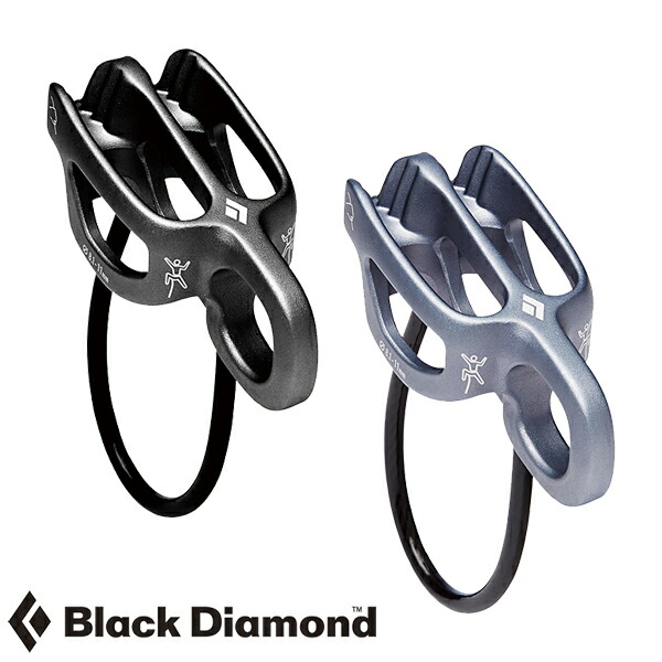 ブラックダイヤモンド ATCガイド ビレイデバイス BD14015