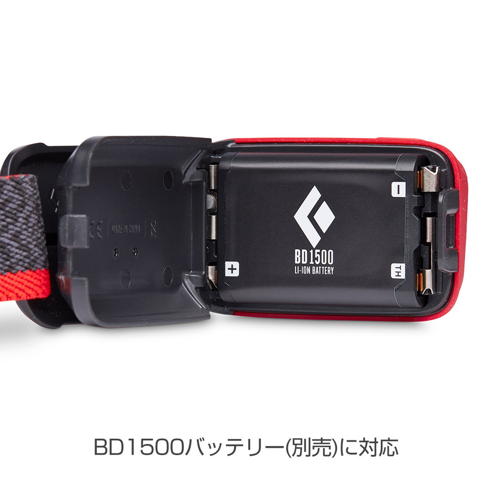 ブラックダイヤモンド コズモ350 アズール ヘッドランプ BD81309