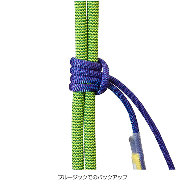 ベアール ジャミー 35cm/60cm スリング アクセサリーコード BE15090