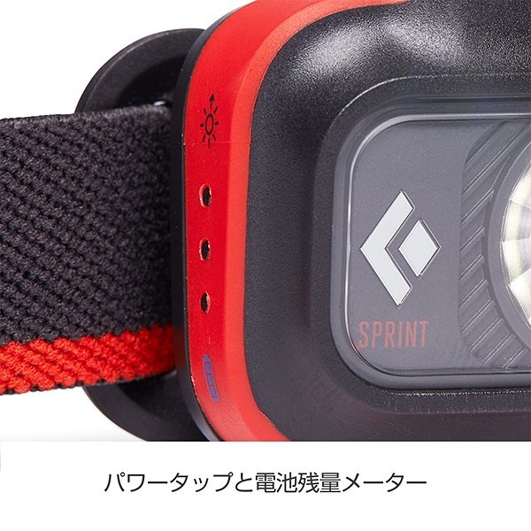 ブラックダイヤモンド スプリント225 ウルトラブルー BD81104003