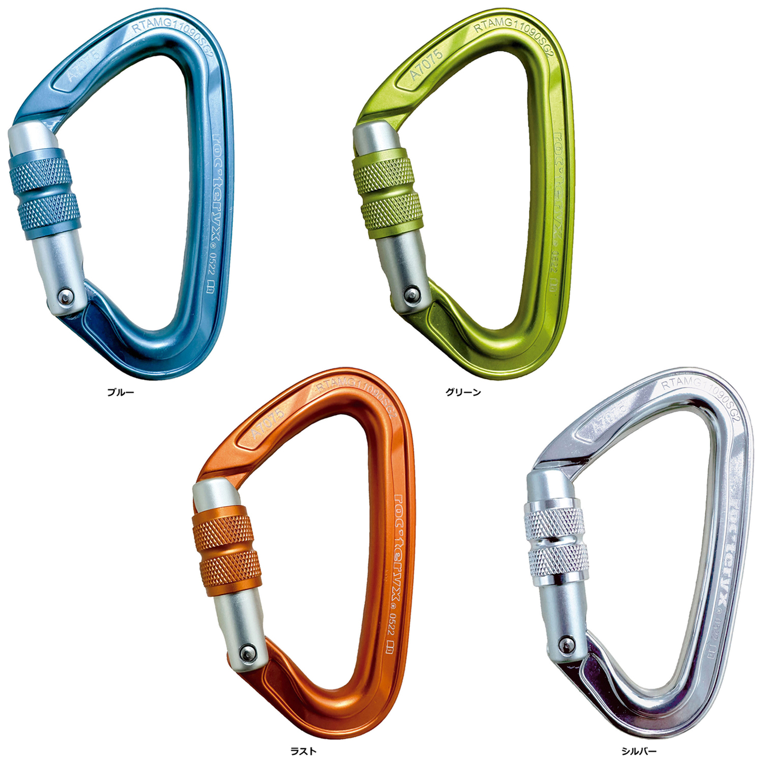 登山 クライミング カラビナ ライトテックスクリュー RTAMG11090N