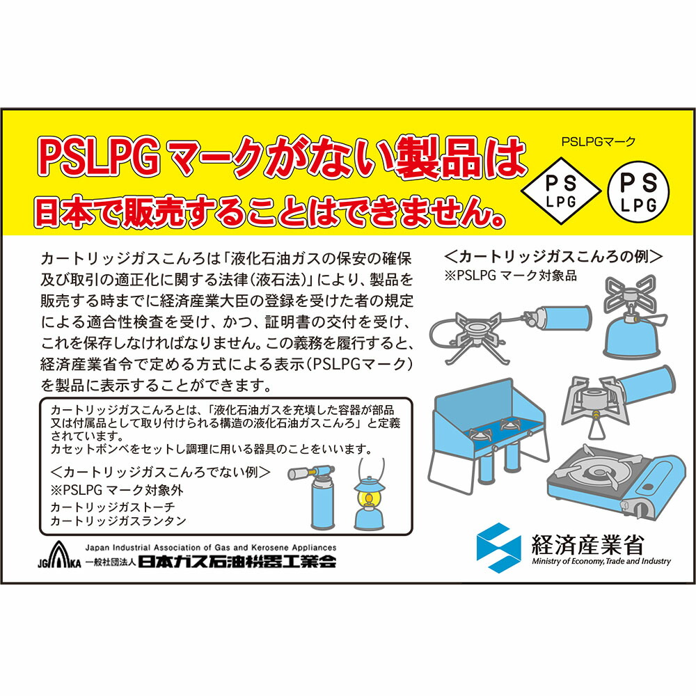 ソト ポケトーチ スケルトンブラック ライター1個付き PT14SBCR