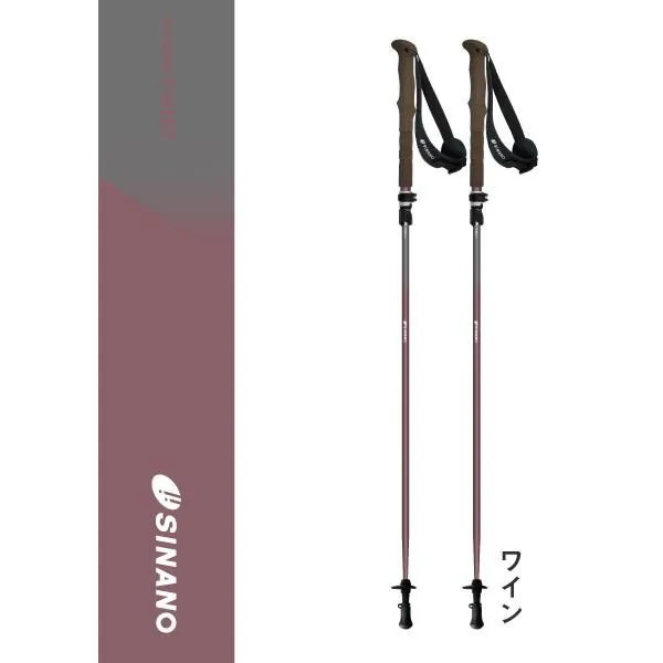 トレッキングポール 折りたたみタイプ フォールダーTWIST 115 510308